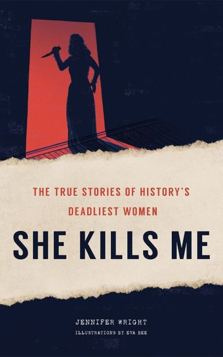 她杀了我:历史上最致命的女人
