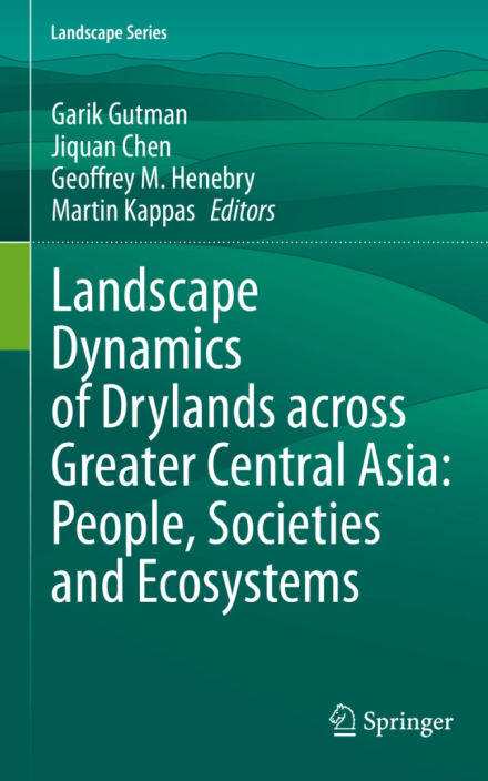 大中亚旱地景观动态:人、社会和生态系统