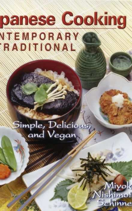 日本料理:当代 & 传统-简单，美味，素食