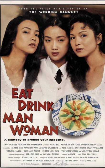 吃喝男人女人