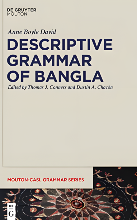 孟加拉语的描述语法