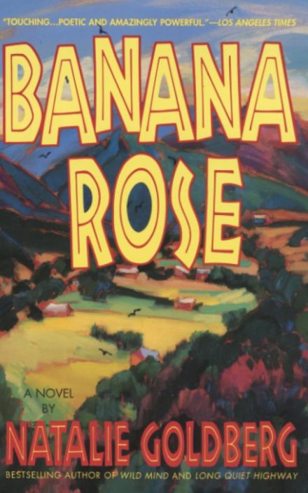 香蕉玫瑰:一部小说