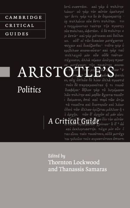 亚里士多德的《政治:批判指南