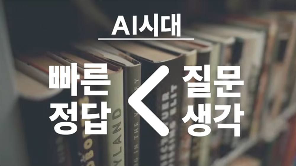 City of Chuncheon and St Johns College Film Video