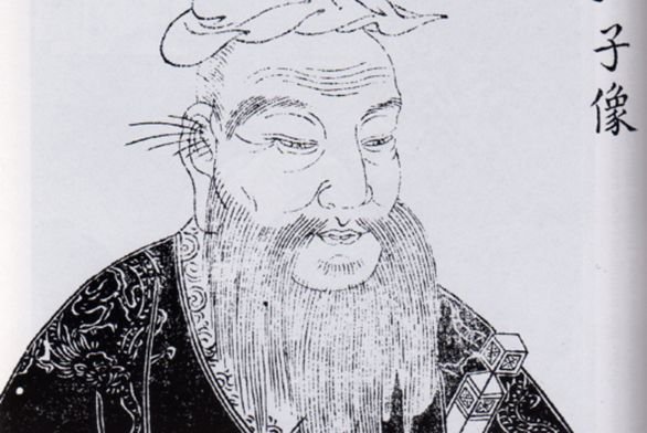 Confucius the Scholar